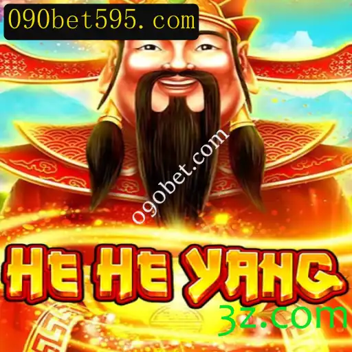 Descubra o Jogo HeHeYang e as Oportunidades na Plataforma 090bet.com