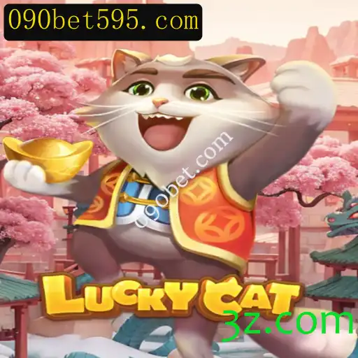 Descubra o Fascinante Mundo do Jogo LuckyCat no 090bet.com