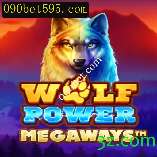 Descubra o Mundo de WolfPowerMega e Conecte-se com 090bet.com